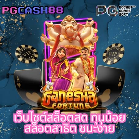 ufabetเว็บตรง